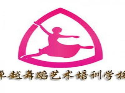 卓越藝術培訓學校_卓越藝術培訓學校加盟_卓越藝術培訓學校加盟條件_卓越藝術培訓學校加盟電話-3158招商加盟網