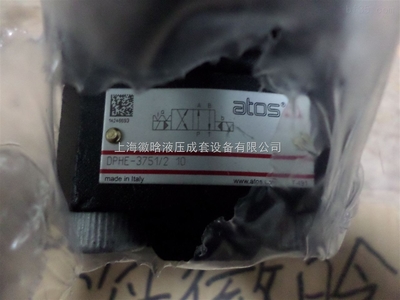 原裝進(jìn)口阿托斯DLKZOR-TE-140-L33 41換向閥，精準(zhǔn)控制，可靠供應(yīng)