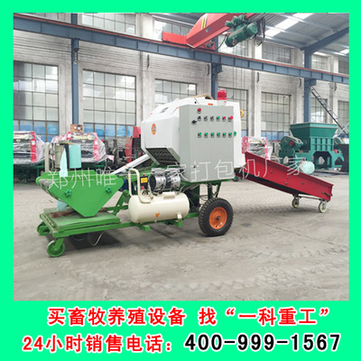 場上作業(yè)機(jī)械革新 全自動(dòng)打捆包膜一體機(jī)助力畜牧漁業(yè)高效發(fā)展